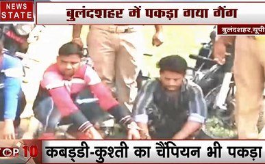 Uttar pradesh: कबड्डी-कुश्ती चैंपियन का चोर गिरोह गिरफ्तार