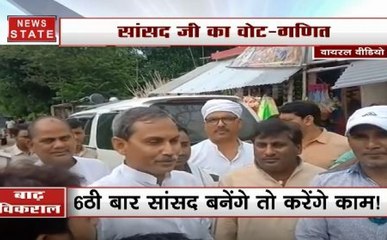 Flood: JDU सांसद जी का वोट-गणित, बाढ़ पीड़ितों से नेताजी का मोल-भाव, Video वायरल
