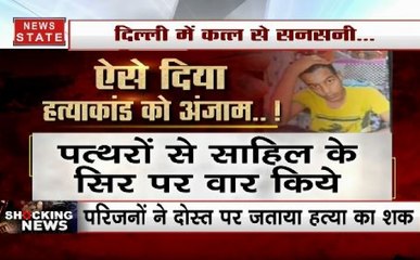 दिल्ली के दिलशाद गार्डन में किशोर की गला रेतकर हत्या, दोस्त ने ऐसी रची थी साजिश