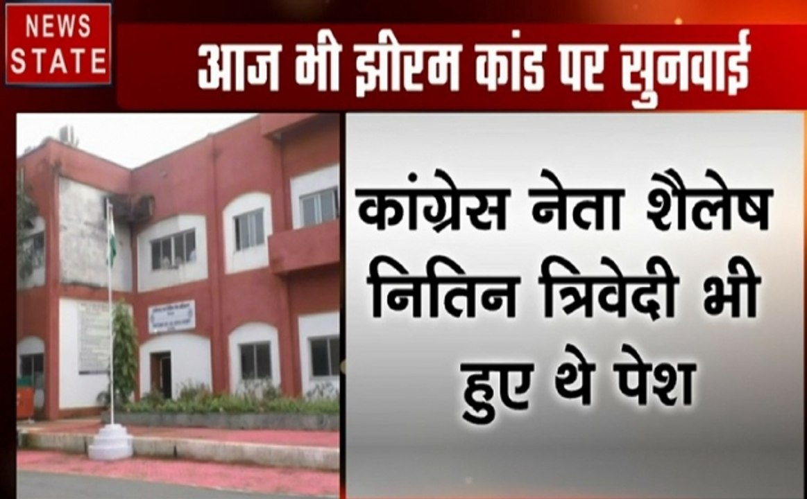 झीरम कांड पर सुनवाई, न्यायिक जांच आयोग के सामने पेश हुए कई नेता