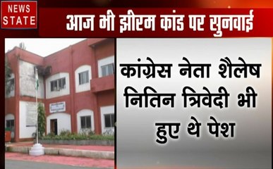 झीरम कांड पर सुनवाई, न्यायिक जांच आयोग के सामने पेश हुए कई नेता