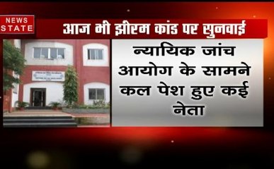 झीरम कांड पर सुनवाई, न्यायिक जांच आयोग के सामने पेश होंगे DIG नक्सल