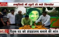 Kishor Kumar Death Anniversary:  किशोर दा की पुण्यतिथि आज, फैंस ने गीतों के जरिए दी श्रध्दांजलि
