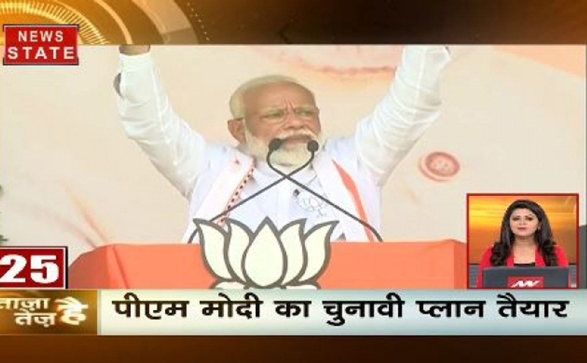 ताजा है तेज है: BJP नेता के परिवार पर जानलेवा ह...