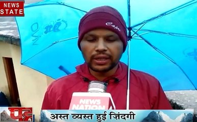 Uttarakhand: पहाड़ों पर बर्फबारी, देखें कैसे मौसम हुआ बेहद ठंडा