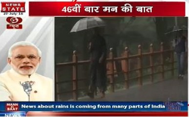 मन की बात: पीएम मोदी ने देश में बारिश से हुई मौतों पर जताया दुख