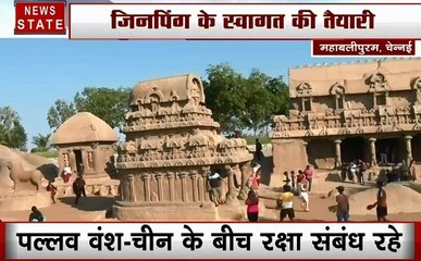 Chennai: PM मोदी महाबलीपुरम में करेंगे शी जिनपिंग से मुलाकात