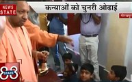 Speed News: गोरखनाथ मंदिर में CM योगी ने किया कन्या पूजन, कन्या सुमंगला योजना की होगी शुरूआत, देखें 88 खबरें