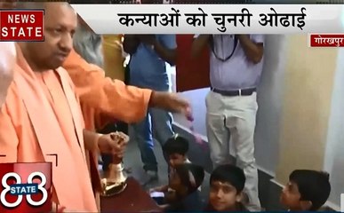Speed News: गोरखनाथ मंदिर में CM योगी ने किया कन्या पूजन, कन्या सुमंगला योजना की होगी शुरूआत, देखें 88 खबरें