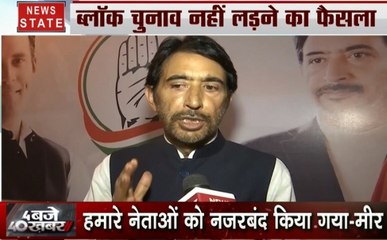 जम्मू-कश्मीर में कांग्रेस की बहिष्कार पॉलिटिक्स, आखिर क्यों 370 की चोट से उबर नहीं पा रहे नेता