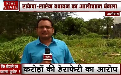 PMC Bank Controversy: देखिए जनता के पैसों पर आलीशान बंगले में कैसे पार्टी करते थे राकेश और सारंग