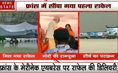 Special: दशहरे पर भारत को मिला राफेल फाइटर जेट, राजनाथ सिंह ने कहा- भारत के लिए ऐतिहासिक दिन