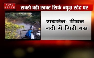 रायसेन के रीछन नदी में गिरी बस, 2 महिलाओं समेत 7 यात्रियों की मौत