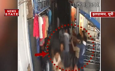 इलाहाबाद में बदमाशों ने दुकानदारों से की मारपीट, लूटपाट