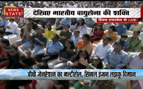 Air Force Day 2019: भारतीय वायुसेना की सैन्य शक्ति देखने के लिए हिंडन एयरबेस पर बड़ी संंख्या में जुटे लोग