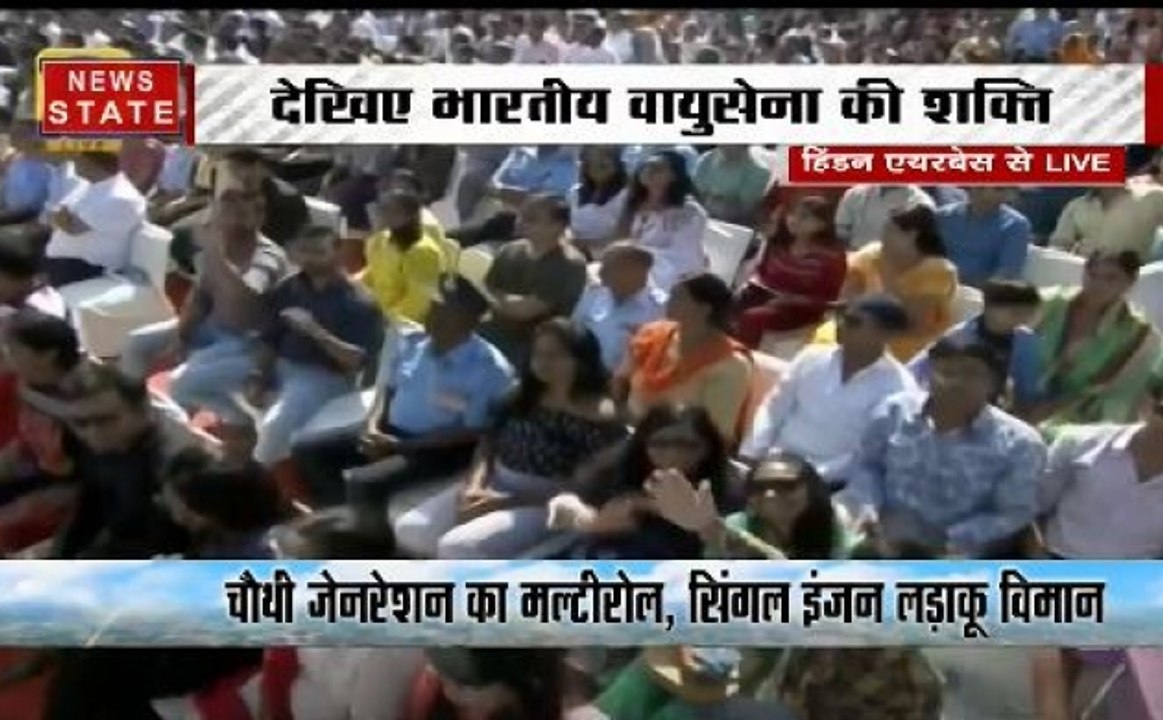 Air Force Day 2019:  भारतीय वायुसेना की सैन्य शक्ति देखने के लिए हिंडन एयरबेस पर बड़ी संंख्या में जुटे लोग