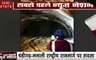 Himachal pradesh: मनाली में अचानक धंसी निर्माणाधीन सुरंग, देखें मजदूरों ने कैसे बचाई अपनी जान