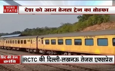 लग्‍जरी सुविधाओं से लैस देश की पहली प्राइवेट ट्रेन 'तेजस', यहां देखें  यात्रियों को क्या मिलेगा खास