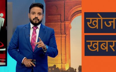 Khoj Khabar: बाढ़ पर पूछा सवाल तो बौखला गए सुशासन बाबू, देखें नीतीश कुमार ने किसको माना जिम्मेदार