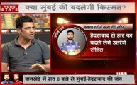 IPL 2018: क्या हैदराबाद से बदला लेगी रोहित की सेना?