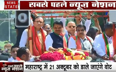 Maharashtra: नागपुर दक्षिण पश्चिम सीट से मैदान में फडणवीस, देखें कैसे किया शक्ति प्रदर्शन