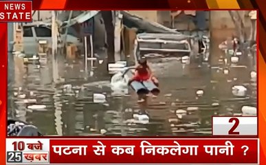 25 Khabar: बिहार- कटिहार महानंदा नदी में पलटी नाव, पटना में बारिश के बाद बीमारियों का खतरा, देखें 25 खबरें