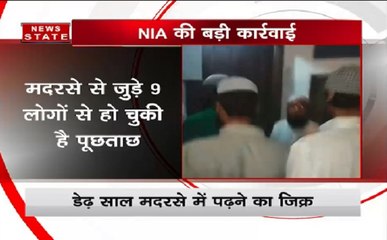 यूपी: बांदा के मदरसे पर NIA की कार्रवाई