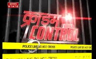 Crime control: लखनऊ में इंजीनियर की हत्या का खुलासा