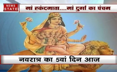 Navratri 2019 5th Day: इस विधि से करें मां स्कंदमाता की पूजा, होगी संतान सुख की प्राप्ति