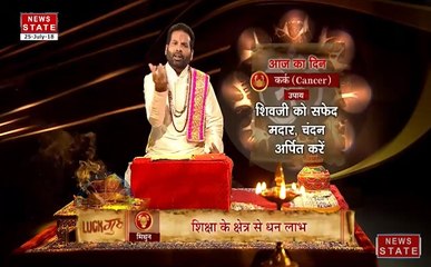 Luck Guru: बुधवार को भगवान गणेश की करें पूजा, इच्छाएं होगी पूरी