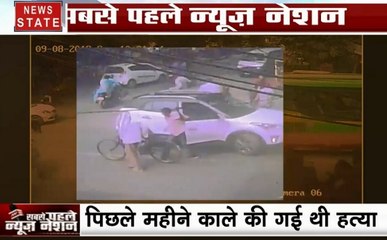 दिल्ली के नरेला हत्याकांड का VIDEO आया सामने, देखिए किस तरह बदमाशों ने बरसाई थीं गोलियां