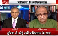 Exclusive: पाक मूल के पत्रकार तारिक फतह से बातचीत, बोले- दुनिया में कोई नहीं पाकिस्तान के साथ