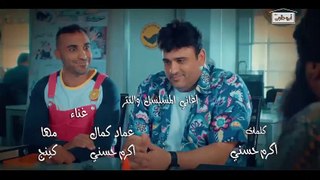 مسلسل الكوميديا المصري رجالة البيت الحلقة 1 الاولي