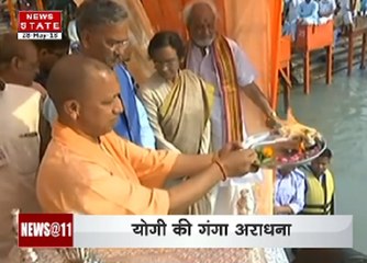 सीएम योगी पहुंचे उत्तराखंड, गंगा आरती में हुए शामिल