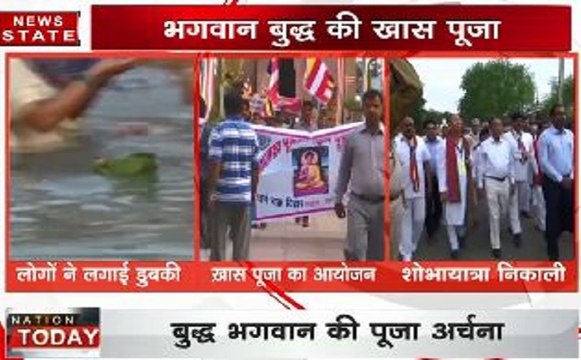 देश भर में मनाया जा रहा है गौतम बुद्ध की जयंती