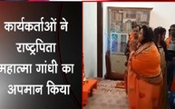 Aligarh: भारत हिंदू महासभा ने दिया नाथूराम गोडसे को श्रद्धांजलि