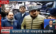 Speed News: देश-दुनिया की सभी छोटी-बड़ी ख़बरें देखिए