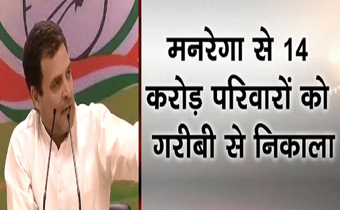 21वीं सदी में हिंदुस्तान से गरीबी को खत्म करना है : राहुल गांधी ( Rahul Gandhi)