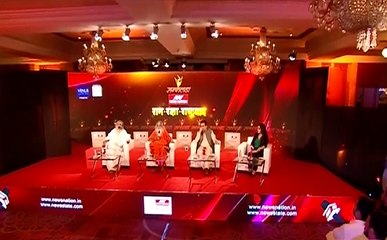 Download Video: NN Conclave राम, रक्षा, राष्ट्रवाद : भाजपा को छोड़कर देश की सभी पार्टियां आतंकवाद का समर्थन कर रही हैं - रामविलास वेदांती जी