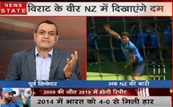 IND vs NZ: क्या 10 साल बाद विराट कीवीलैंज पर कर पाएंगे कब्जा?