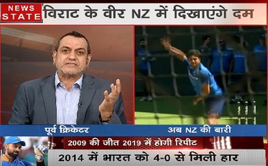IND vs NZ: क्या 10 साल बाद विराट कीवीलैंज पर कर पाएंगे कब्जा?