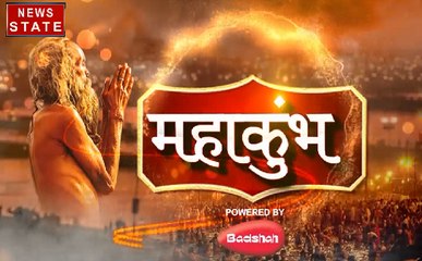Kumbh 2019: ना लहसन, ना प्याज़...कुंभ की रसोई का स्वाद लाजवाब