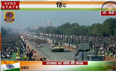 Republic Day 2019: राजपथ पर झांकियों का भव्य प्रदर्शन