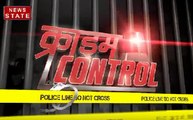 Crime Control: प्रतापगढ़ में बदमाशों ने दुकान में घुस कर कारोबारी को मारी गोली