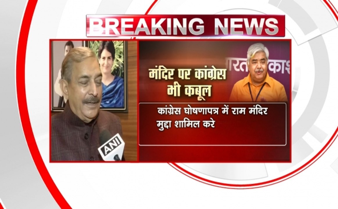 राम मंदिर पर VHP का नया दांव