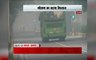 Delhi Air Quality : दिल्ली में हवा की रफ्तार कम होने से बढ़ा प्रदूषण