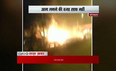 कोलकाता :  ट्रेडर्स असेंबली बिल्डिंग में लगी आग, लाखों का सामान हुआ खाक