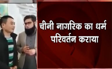 इमरान के मंत्री का अजब कारनामा, चीनी नागरिक ने इस्लाम कबूला