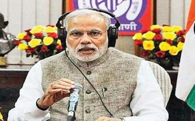 Mann Ki Baat: मानव को जातियों में बांट दिया गया हैः पीएम मोदी
