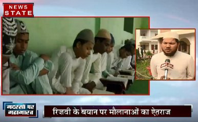 Sabse Bada Mudda: मदरसे में क्या पढ़ाई के नाम पर जिहाद की ट्रेनिंग दी जाती है ?